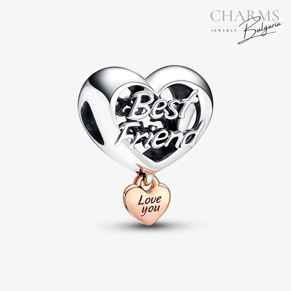 Приятелство завинаги