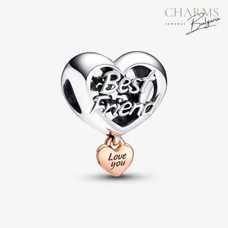 Приятелство завинаги