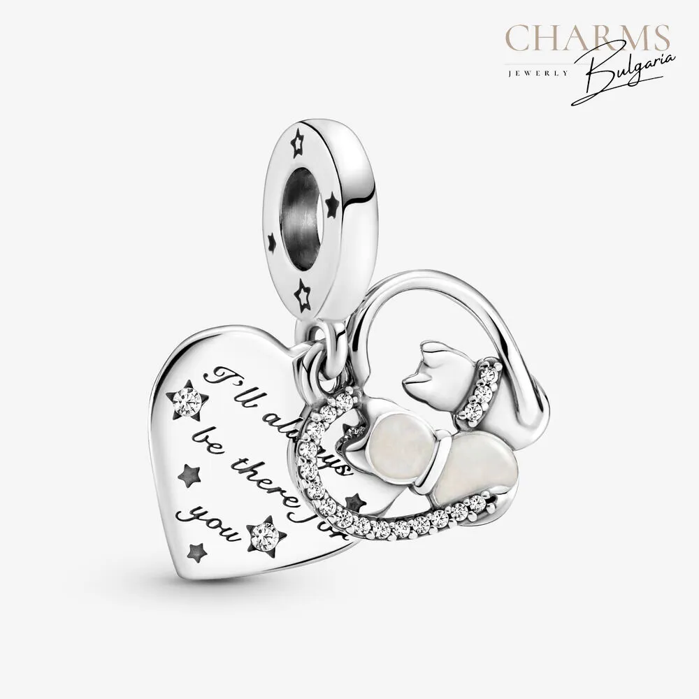 Винаги ще бъда до теб