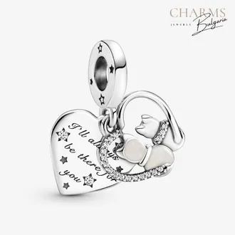 Винаги ще бъда до теб