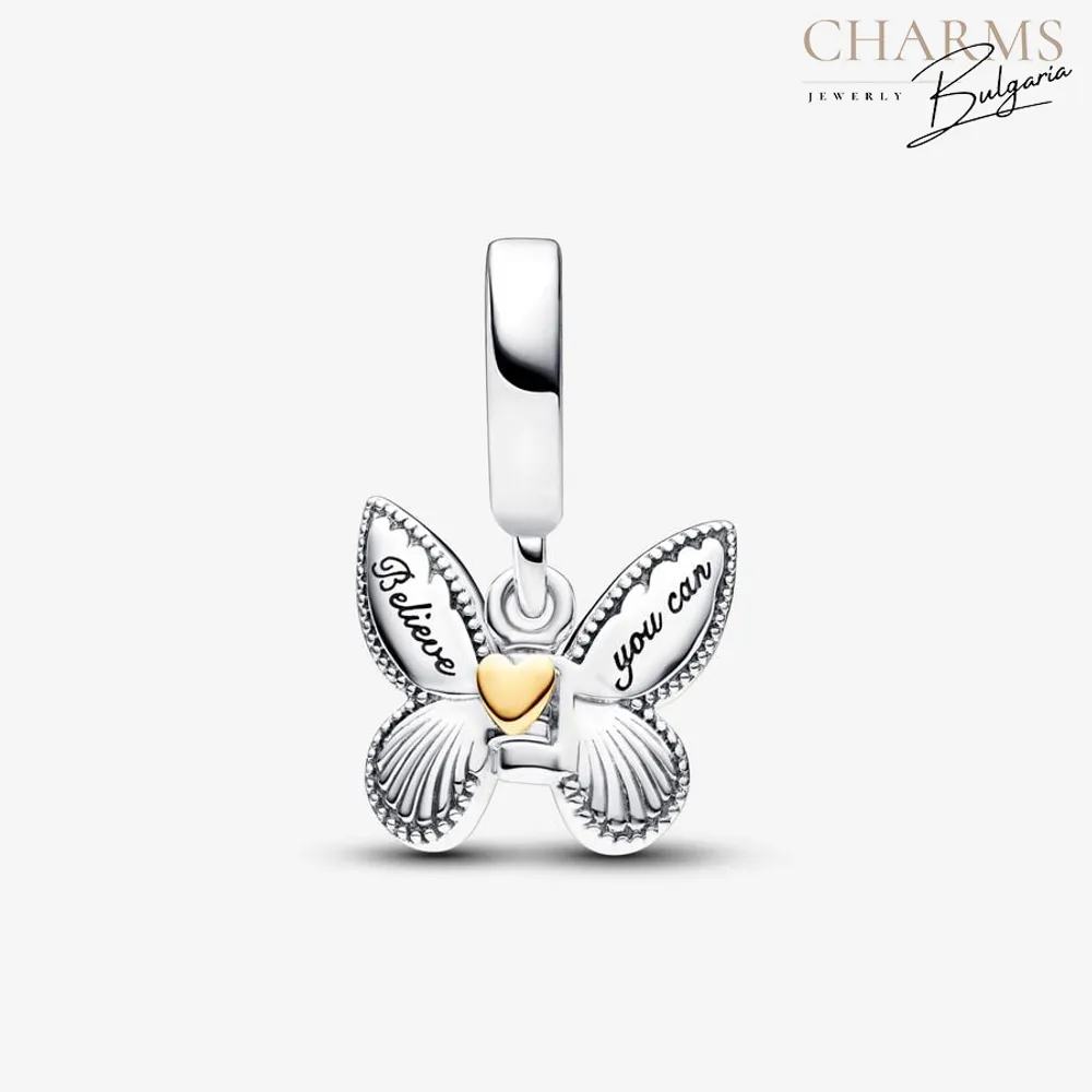 Криле на любовта