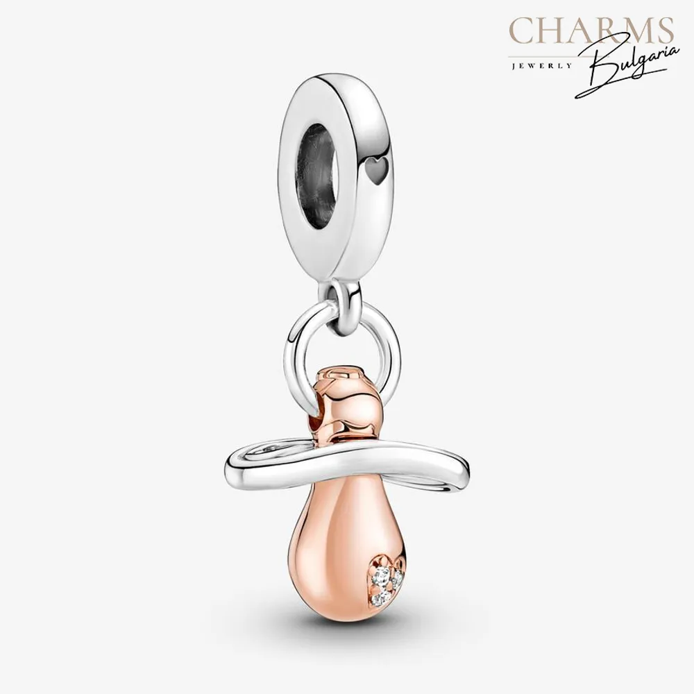 Нашето мъниче