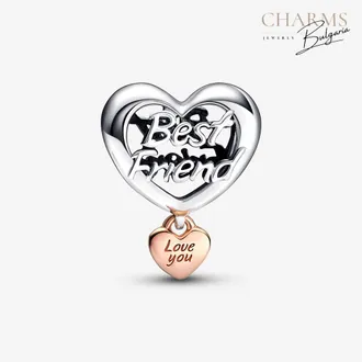 Приятелство завинаги