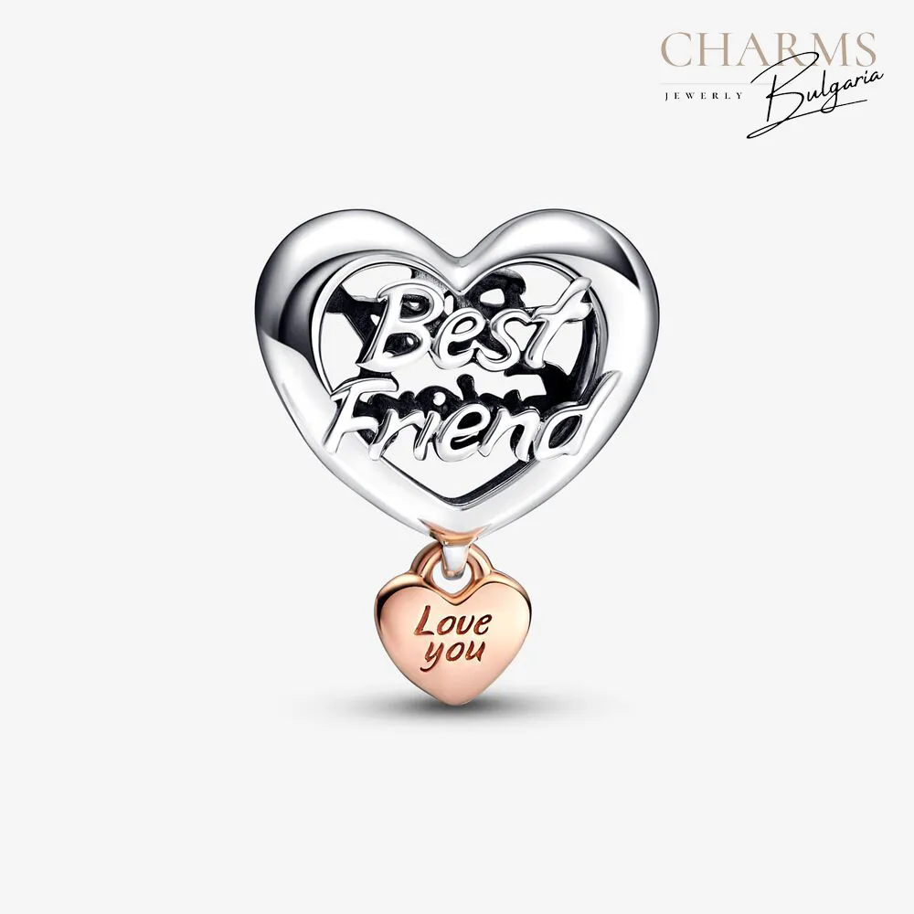 Приятелство завинаги