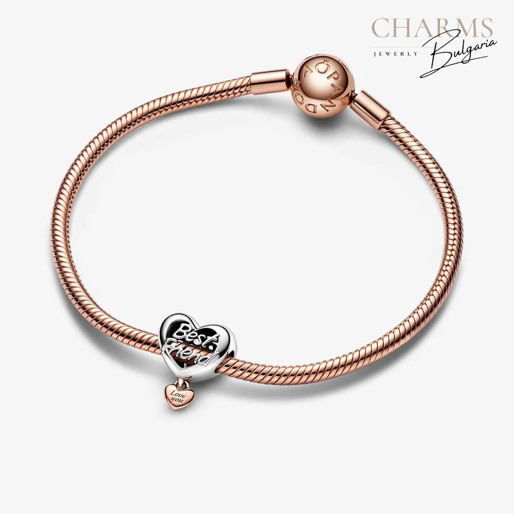 Приятелство завинаги