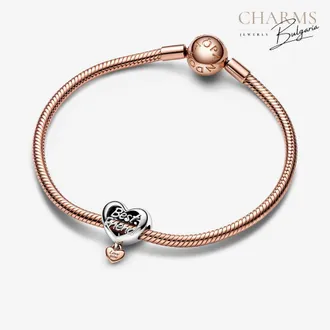 Приятелство завинаги