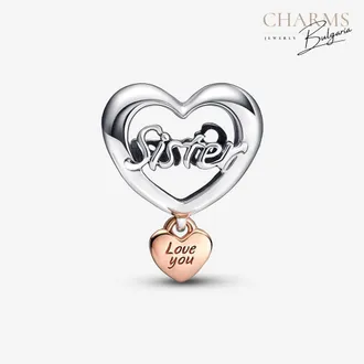 Мила сестричка