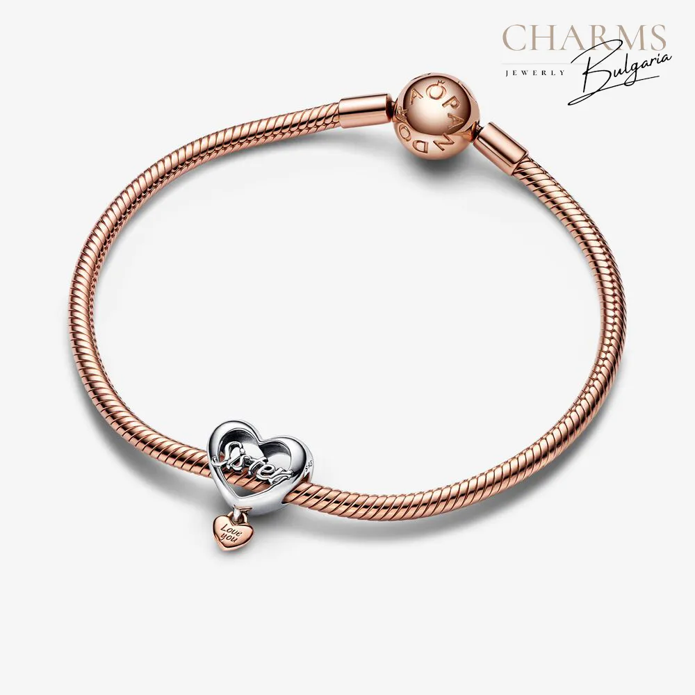 Мила сестричка