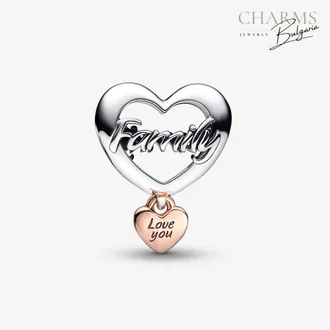 Щастливо семейство