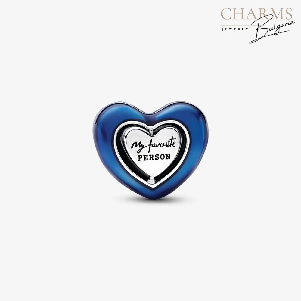 Моят любим човек