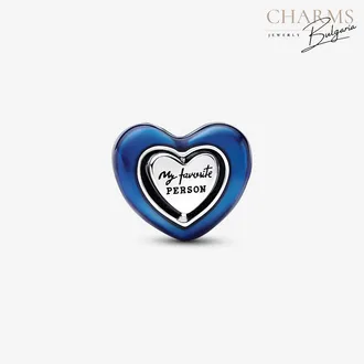 Моят любим човек