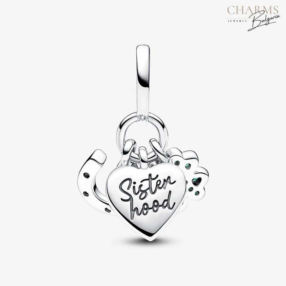 Вяра, обич и късмет