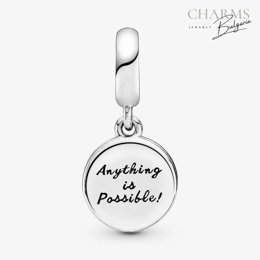 Всичко е възможно