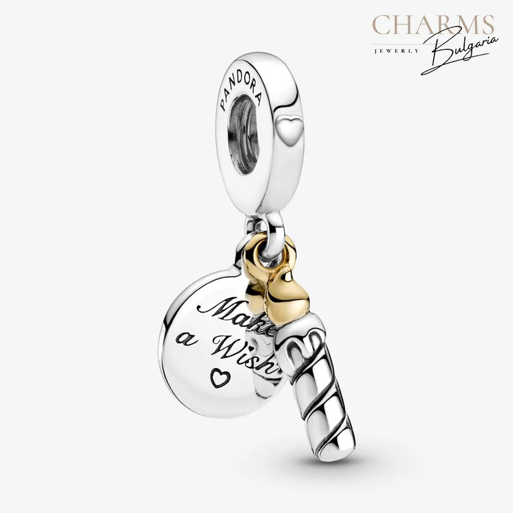 Намисли си желание