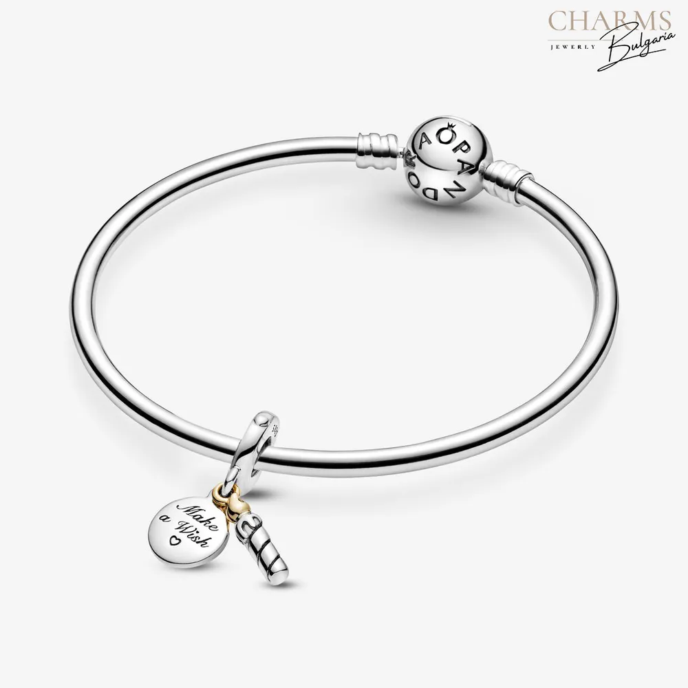 Намисли си желание