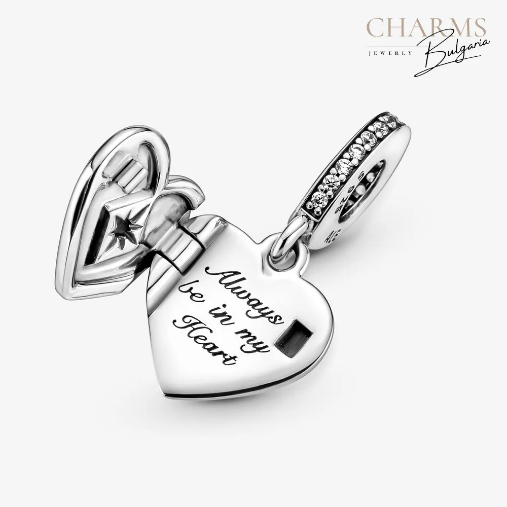 Завинаги в сърцето ми