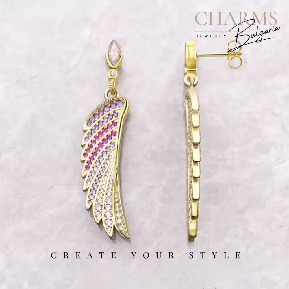 Аз имам златни криле