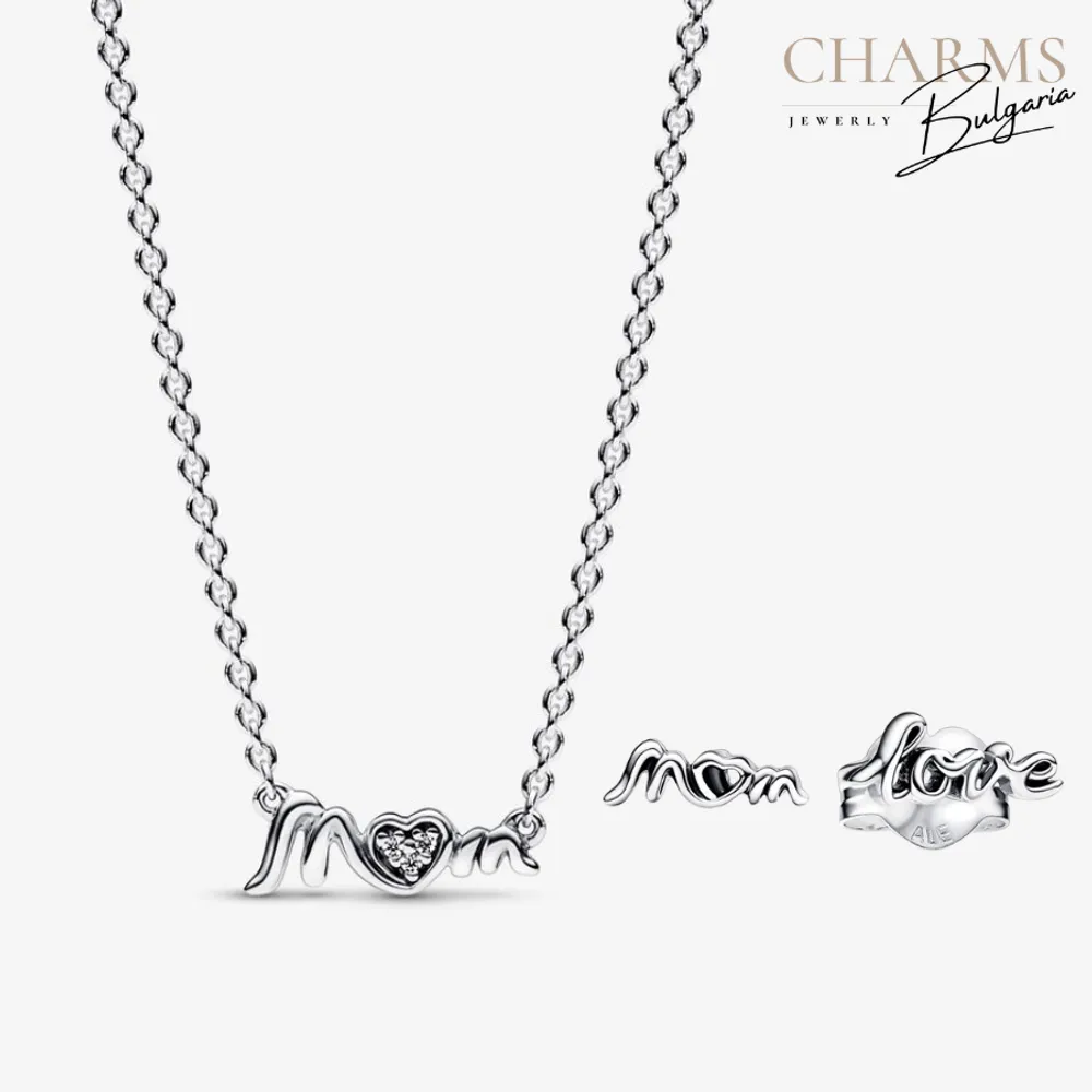 Обич за мама - комплект