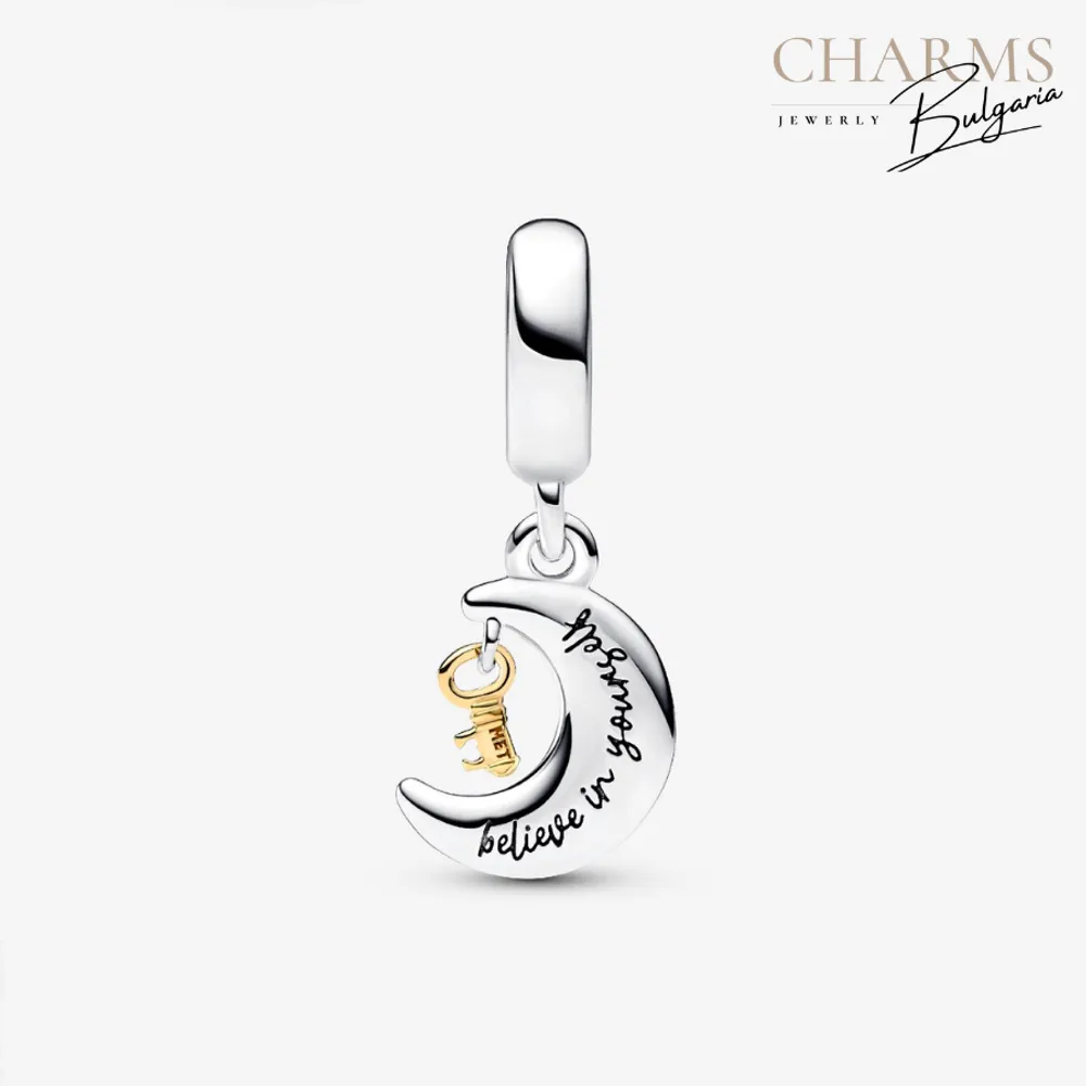 Вълшебна луна