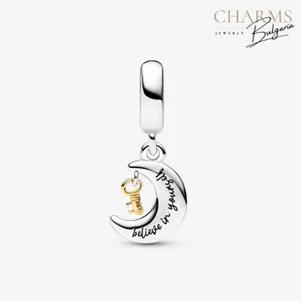 Вълшебна луна