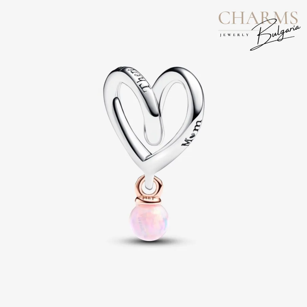 Като мама няма