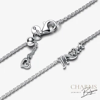 Обич за мама - колие