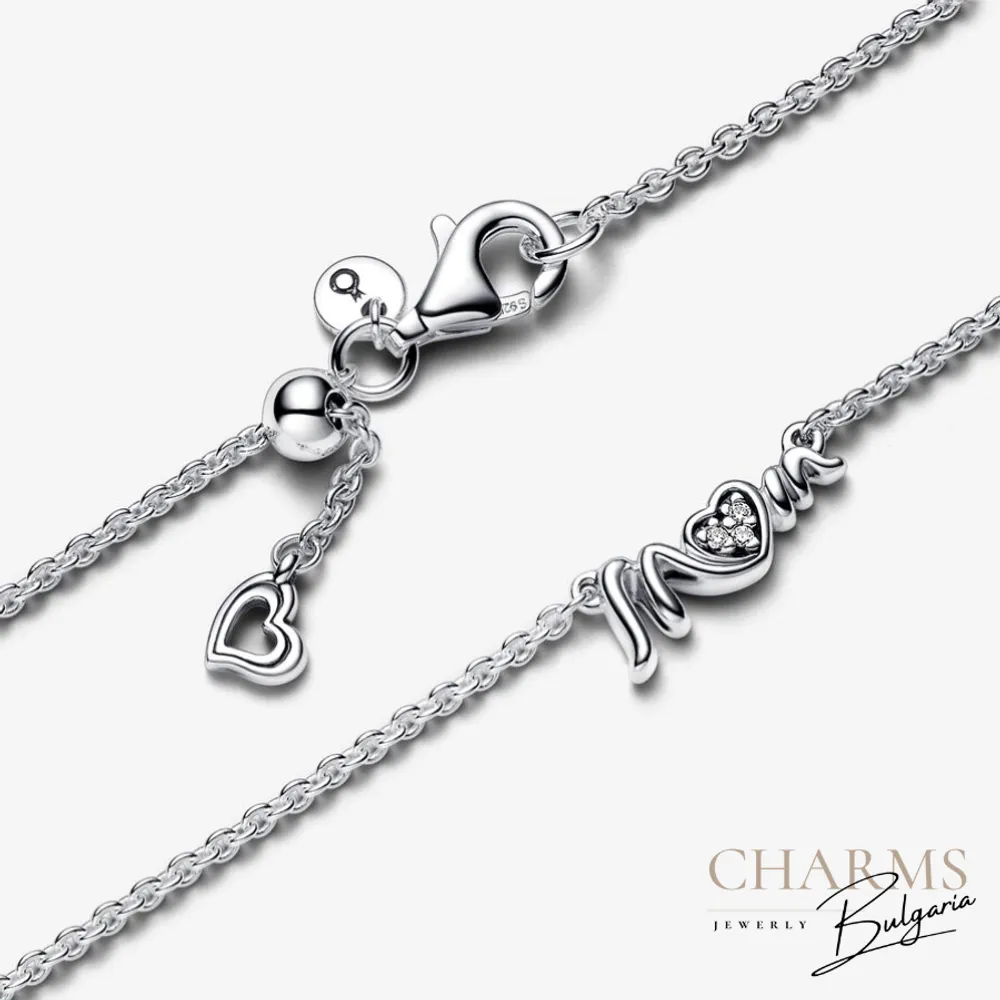 Обич за мама - колие