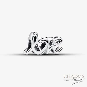 Любов - талисман