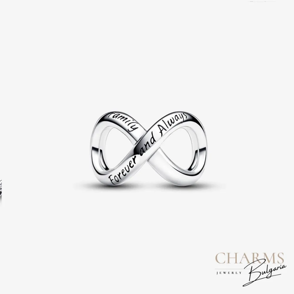 Ние сме семейство