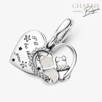 Винаги ще бъда до теб