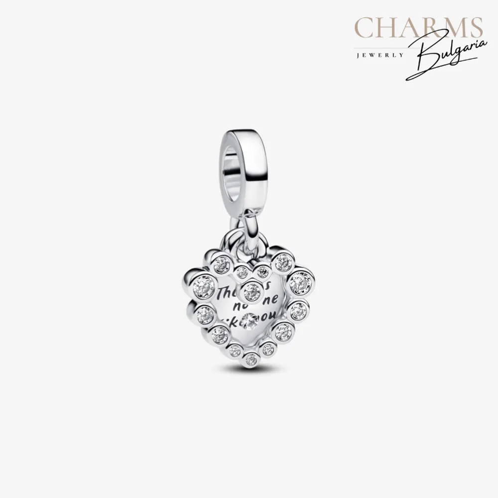 Няма друга като теб