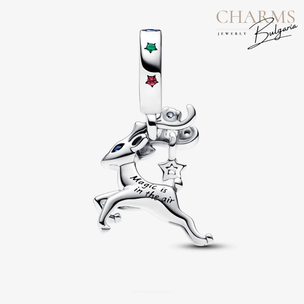 Магията е във въздуха