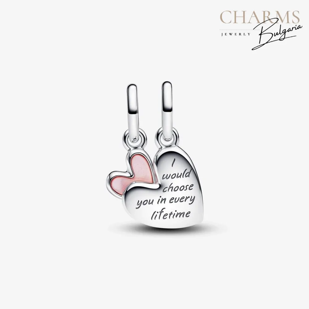 Моята сила е Тя