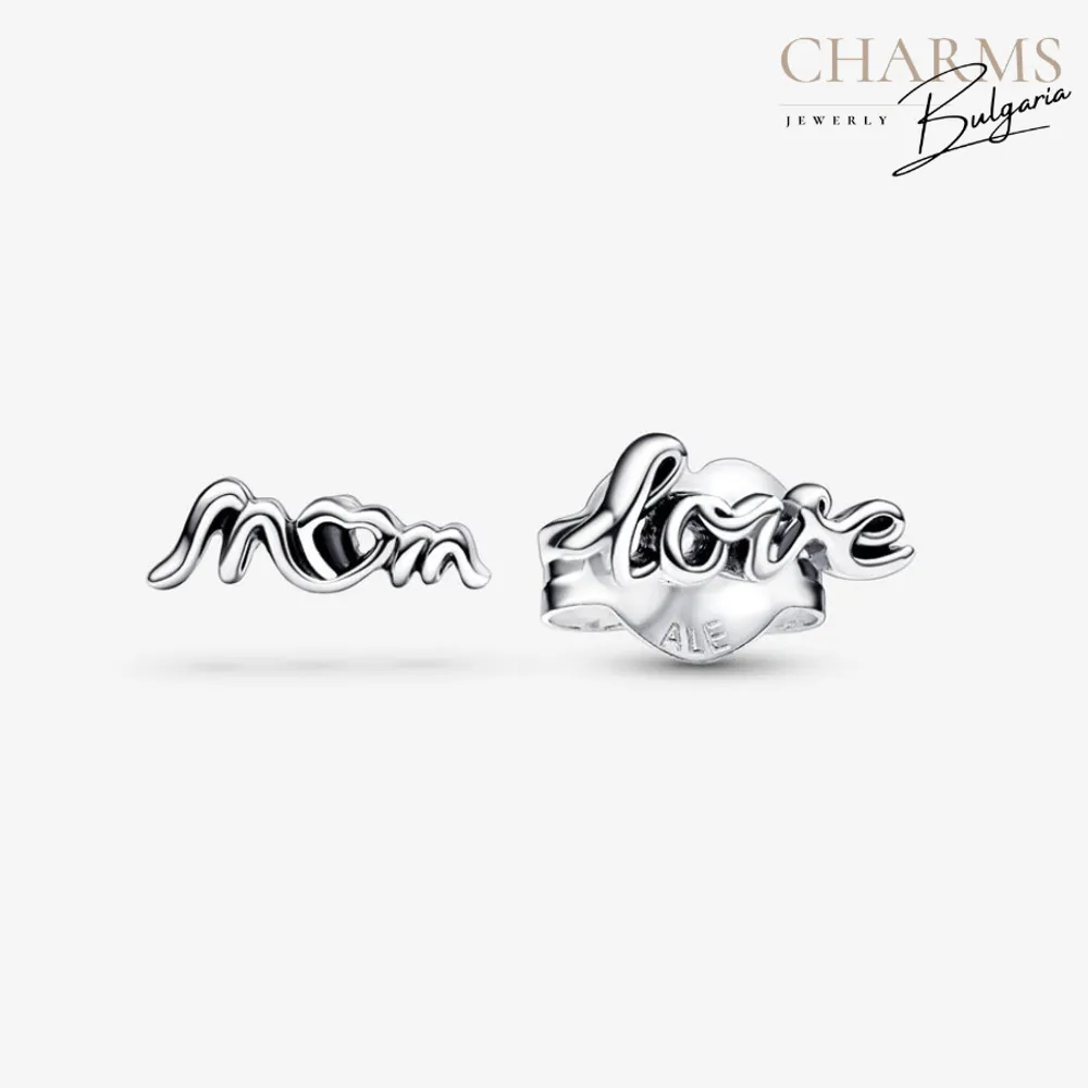 Обич за мама - комплект