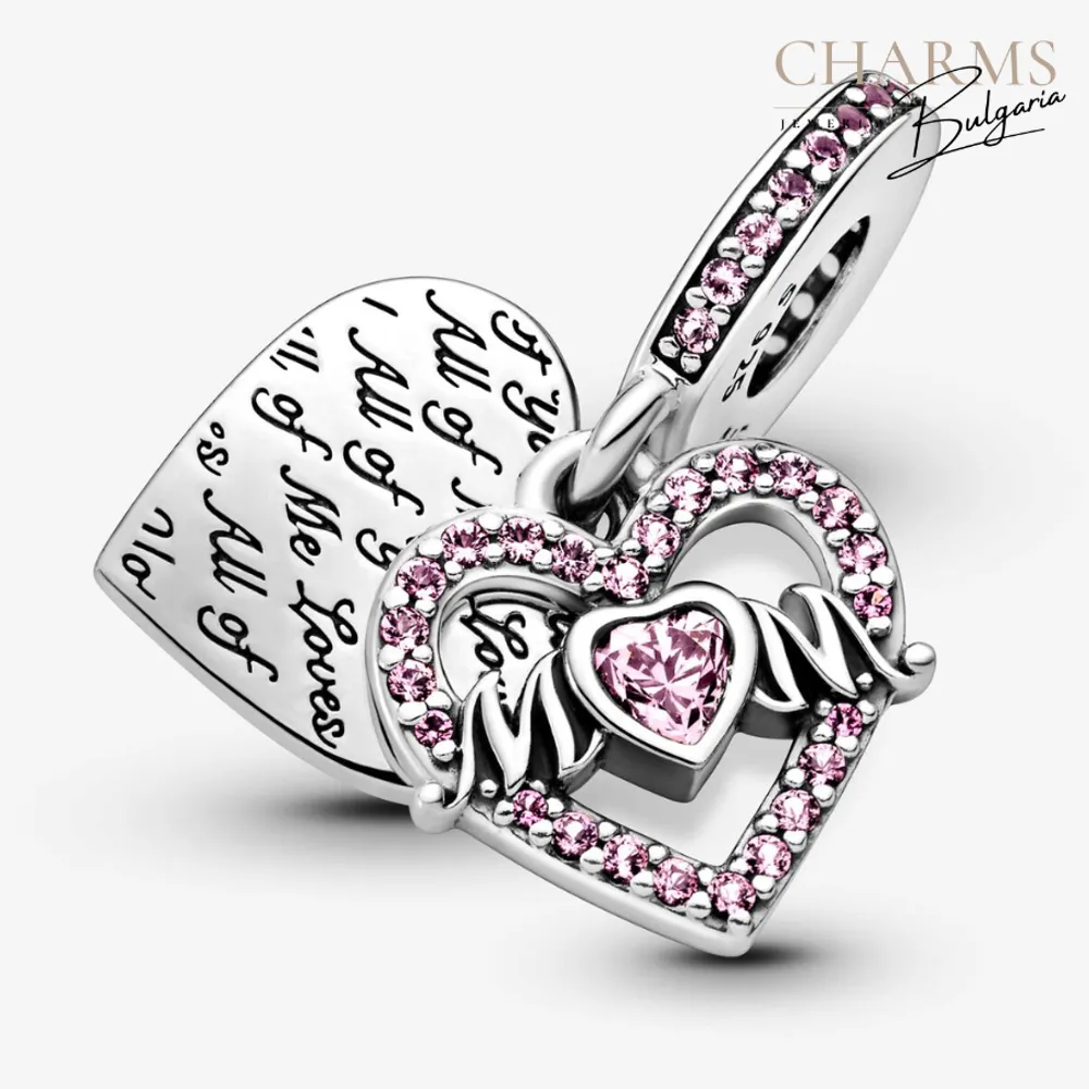 Майчино сърце