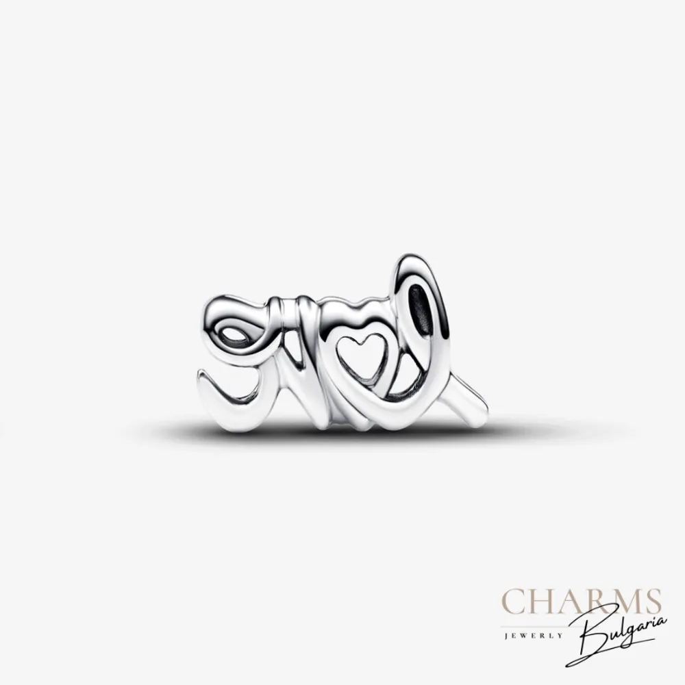 Любов - талисман