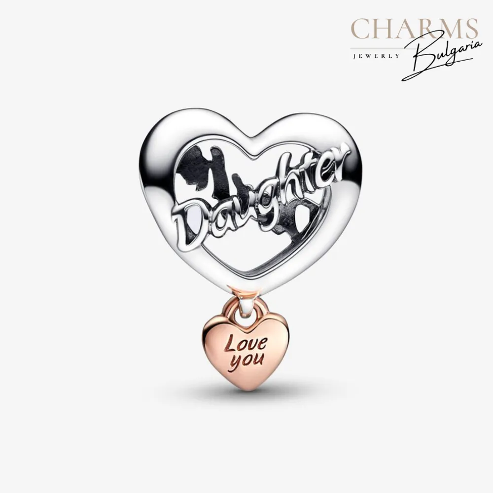 Моята дъщеря