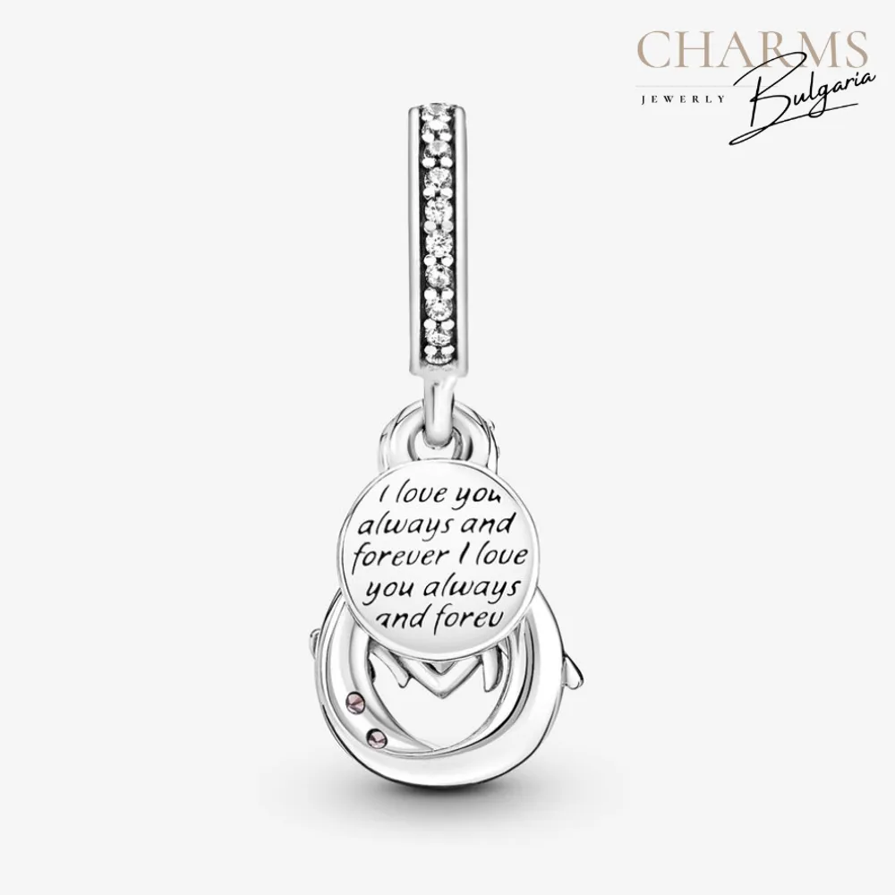 Безкрайна обич