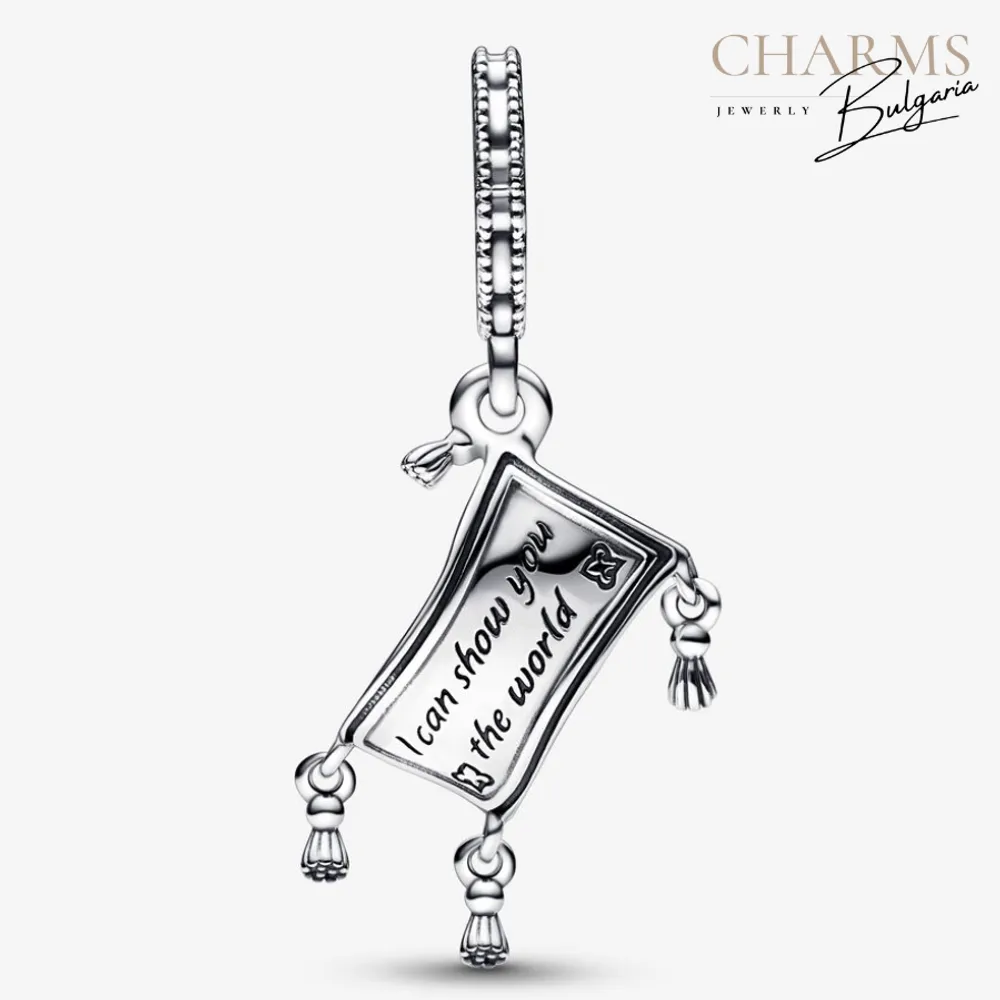 Килимчето на Аладин