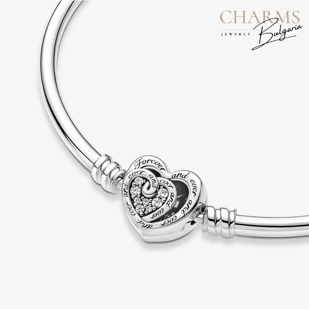 Завинаги и след това