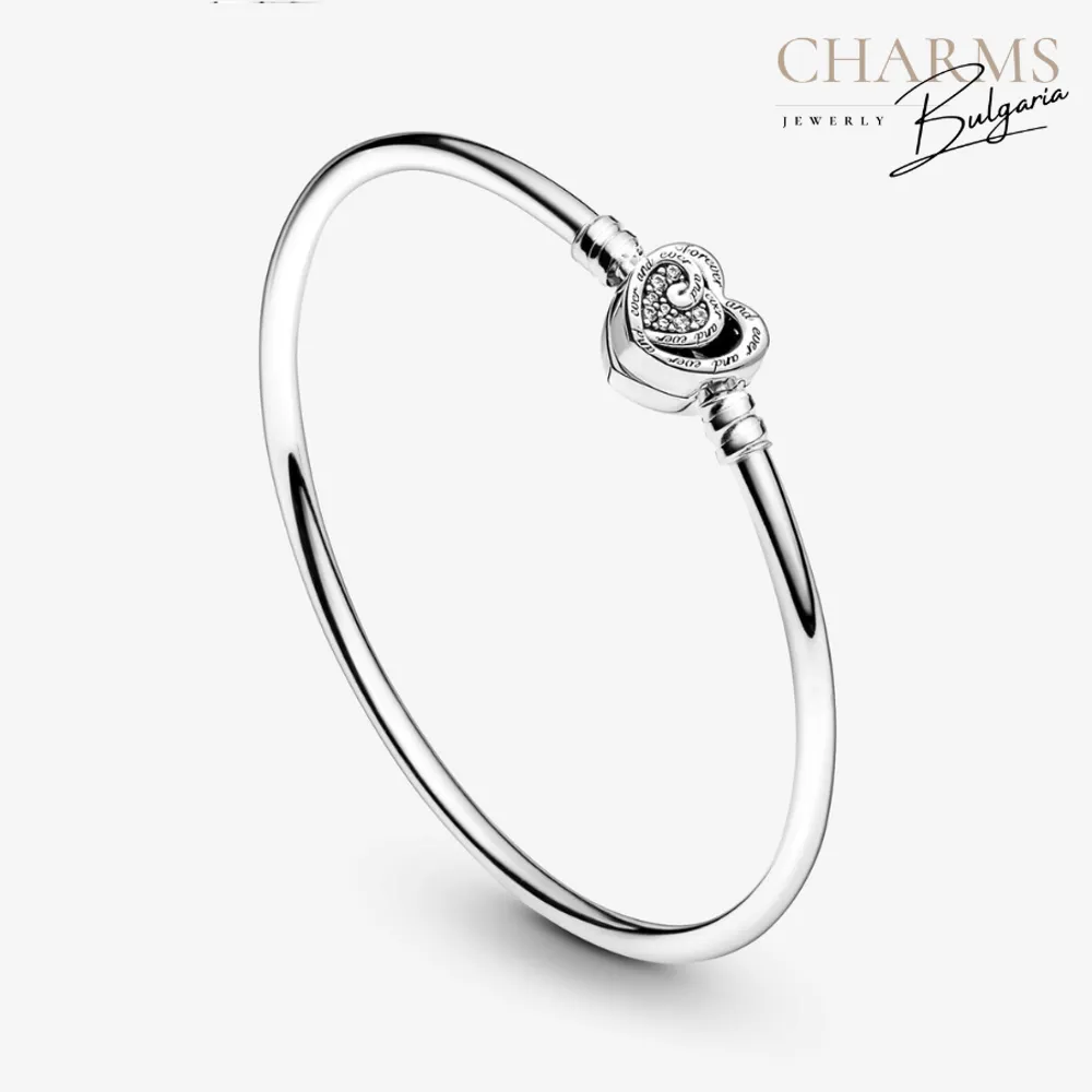 Завинаги и след това