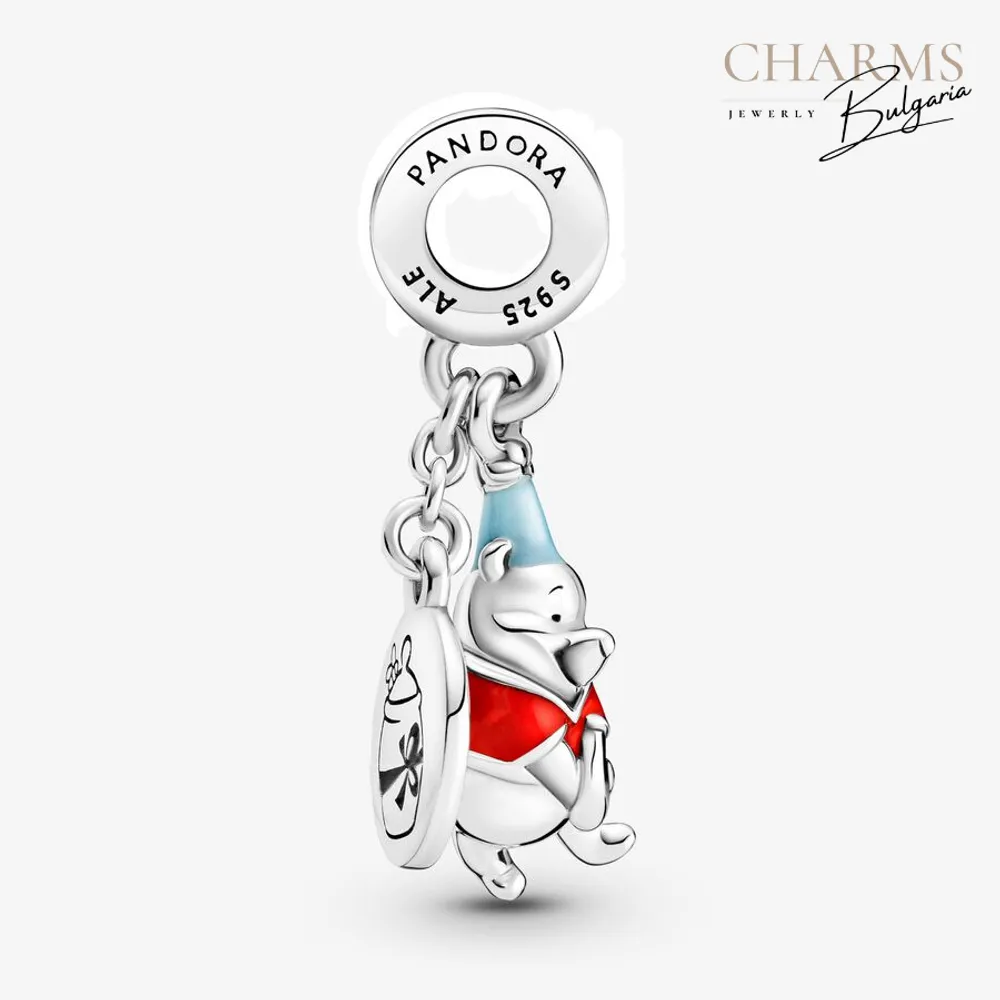 Това е твоят ден