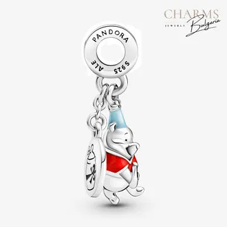 Това е твоят ден