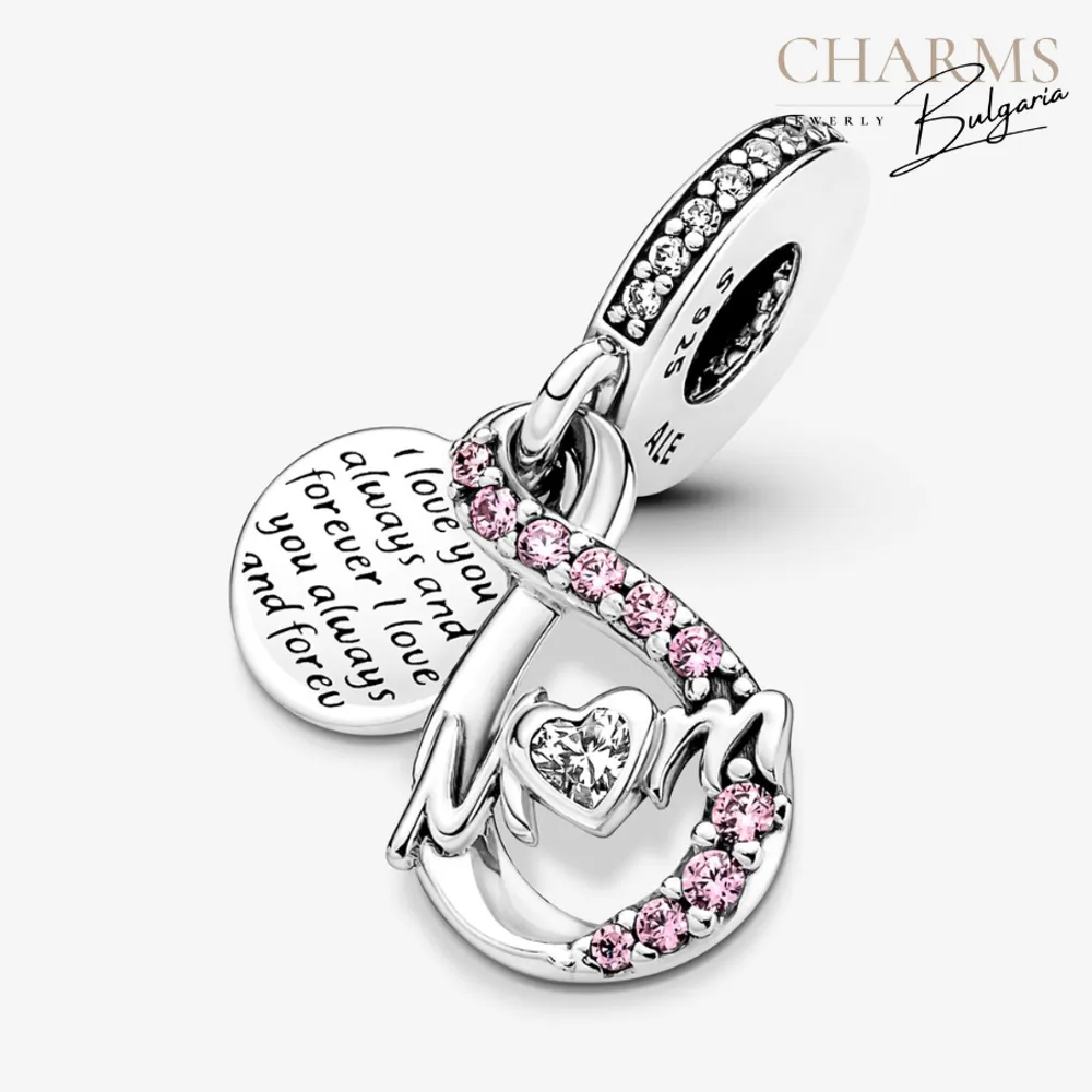 Безкрайна обич