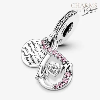 Безкрайна обич