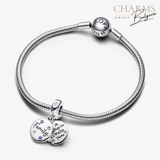 Семейство завинаги