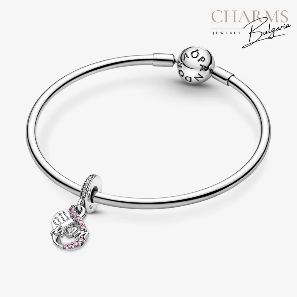 Безкрайна обич