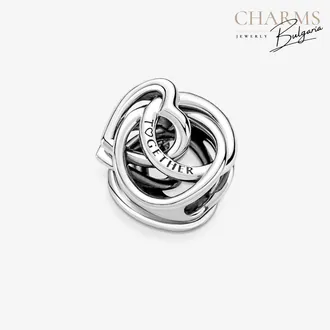 Бъди до мен